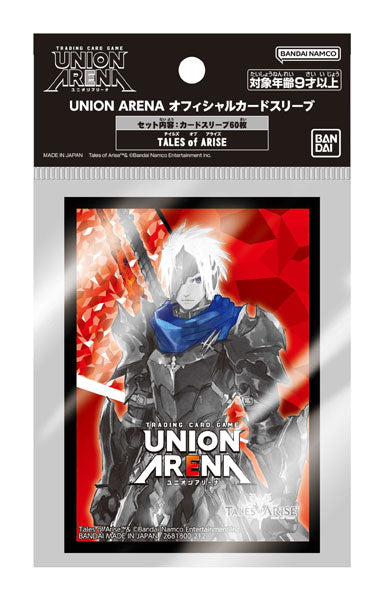 『Tales of ARISE テイルズ オブ アライズ』UNION ARENA (ユニオンアリーナ) オフィシャルカードスリーブ